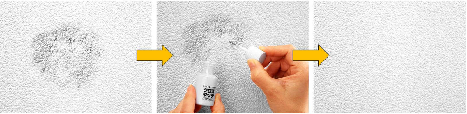 実践レポ 壁紙 クロス汚れを白く塗って隠した方法 ベランダゴーヤ研究所