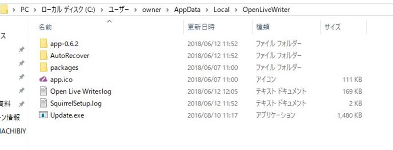 OpenLiveWriter-folder